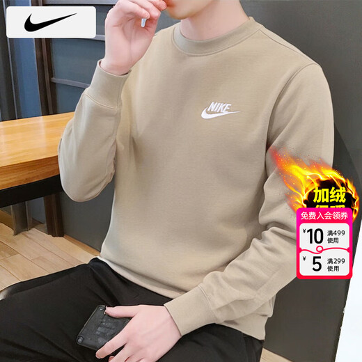 NIKE Men's Autumn and Winter Velvet Warm Sports Suit Fitness Training Clothes Simple Trendy Fashionable Breathable Casual Clothes BV2663-247 Khaki Round Neck Pullover Sweatshirt L/175