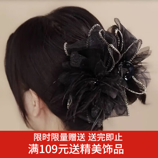 Xiangwan hair clip mesh flower feather clip women's hair extension hair clip high-end shark clip large hair clip hair accessories