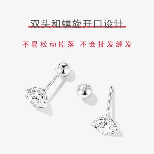 Lnieer 999 Pure Silver Earrings for Women Ear Hole Screw Twist Ear Bone Nails for Sleeping Small Earrings 2025 Popular Earrings 4mm Super Flash Silver Earrings 999 Pure Silver