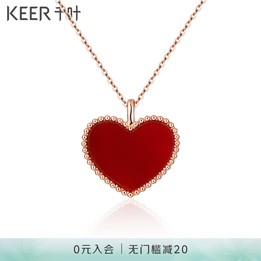 Chiba Jewelry 18K gold agate love pendant pendant full of love and red heart for girlfriend birthday gift 18K gold agate pendant - large / about 0.15g