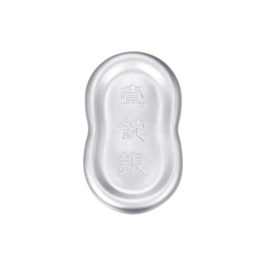 Liuguifu jewelry pure silver 9999 pure silver investment silver bar silver brick silver ingot silver nugget broken silver collection stored value for New Year gift one ingot silver bar 20g