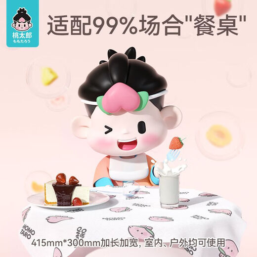 Одноразовая подставка для столовых приборов Momotaro, портативный универсальный коврик для детского стола, маслостойкий и водонепроницаемый обеденный стул для малышей, подставка для столовых приборов, скатерть, подставка для столовых приборов из 30 предметов + нагрудник из 30 предметов - Momotaro