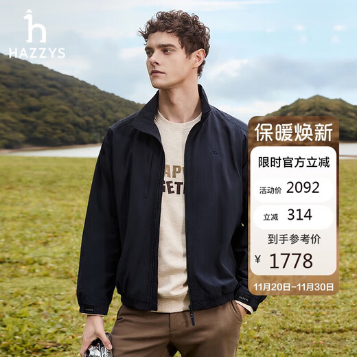 HAZZYS Men's Simple Versatile Stand Collar Casual Jacket ASVZU0BCX29 Dark Navy DN 180/100A50