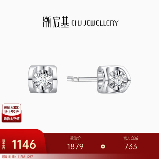 Chao Acer Platinum Earrings for Women PT950 Platinum Diamond Earrings Square Ear Supporting Light Luxurious and High-Level Gift for Your Girlfriend One Pair, Free Silicone Ear Plugs