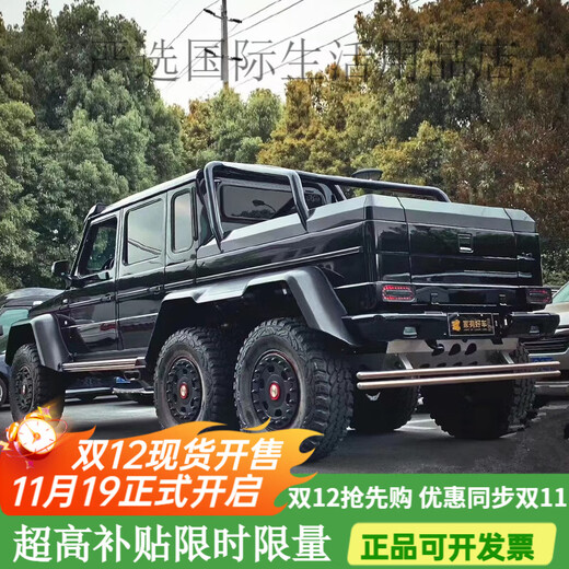 Rabbit Bear Mercedes-Benz Big G children's electric car four-wheel remote control double off-road baby toy car can sit in adult and child cars, painted black 12V25A six hours of battery life, electric drive