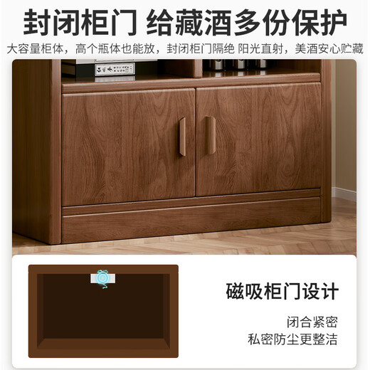 Zhong Zhang Gui solid wood ecological board wine cabinet wall-mounted living room storage display cabinet commercial wine rack 2024 new home new Chinese style door-to-door delivery thickened 15mm plate 140cm-log