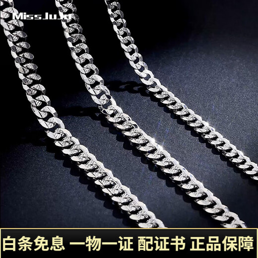 Miss JuJu PT950 platinum men's necklace, platinum tank chain, thick horse whip Cuban necklace, weight 25-27g, length 55-57cm, thickness about 4.5mm