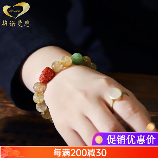 Gernomanne Brazilian Blonde Crystal Bracelet Women's Purity Crystal Bracelet Women's Gift Beads 10mm