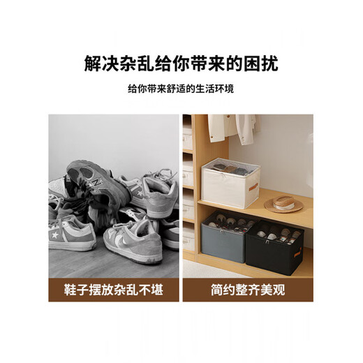 Japan Muji Shoe Box New 2025 Special Storage Box for Shoes Artifact Organizing Box for Slippers Storage Box Large 1*1*1cm Default Value Default Value Compartmented Shoe Box Beige 1