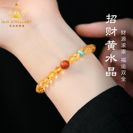 Bailuoqi Natural Citrine Bracelet Southern Red Bead Bracelet Women's Lucky Bracelet Beads 8mm