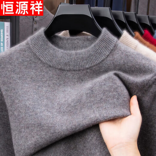 Hengyuanxiang autumn and winter cashmere men's new winter half turtleneck thickened sweater knitted base warm woolen sweater