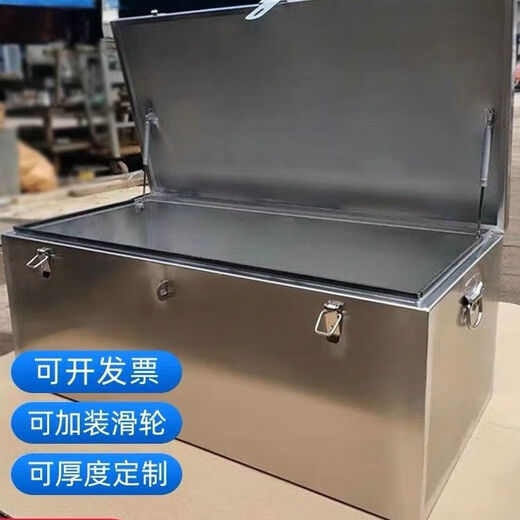 Qinkai stainless steel tool box is large and waterproof and can be customized for light trucks. Customized sizes are available. Contact customer service.