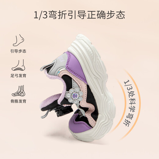 Hello Kitty children's shoes girls cotton shoes winter fashion dad shoes Kuromi children's warm sports shoes 6922 black purple pink 27