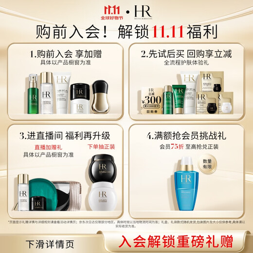 Helena HR green bottle essence 50ml essence moisturizing and repairing skin care products cosmetics gift box birthday gift for girlfriend