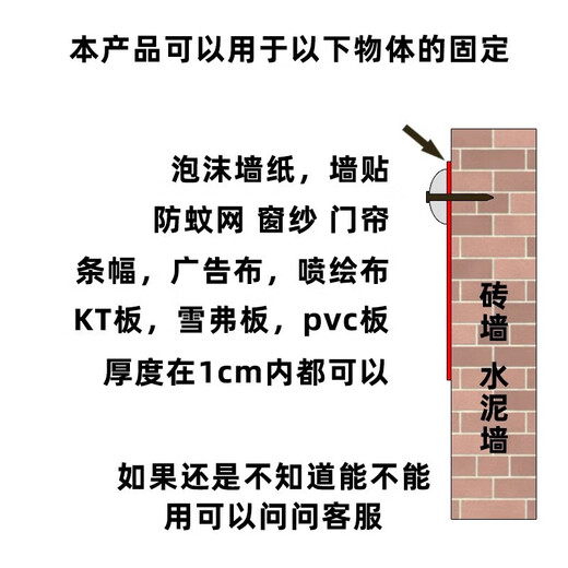 Haofanjie Cement Nails, Special Wall Nails, Push Pins, Wall Curtain Fixing Artifact, Traceless Special Steel Nails for Concrete, 1 Pack/45 Pieces, Short Style 18mm