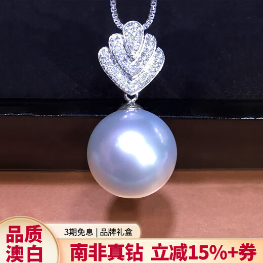 Nanxiao White Pearl Pendant Single 18K Gold Diamond South Sea White Pearl Necklace Angel Wings Seawater Necklace for Women Pendant + 18k Gold Chain (Customized Delivery in 7-10 Days) 11-12mm