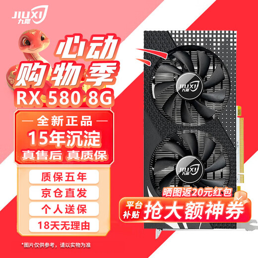 Nine rhinoceros AMD new RX5700XT/RX6600XT/RX580/RX590 independent computer desktop graphics card e-sports game live broadcast design Black Myth Wukong game graphics card brand new RX580 8G Thunder fully covered armor genuine unopened