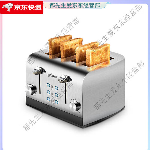 SILEDE is suitable for SILEDE stainless steel toaster home commercial hotel toaster 4 slices breakfast 40s1 (thin toast/automatic pop-up)