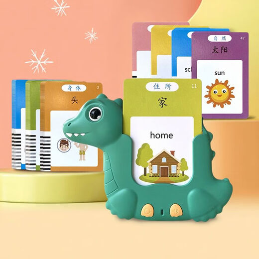 Shantou Lincun Machine d'apprentissage de jouets pour enfants Lumières bilingues Machine de reconnaissance de chansons pour enfants Machine de lecture de cartes d'éducation précoce Dinosaure - 336 poèmes anciens + 224 contenus en chinois et en anglais