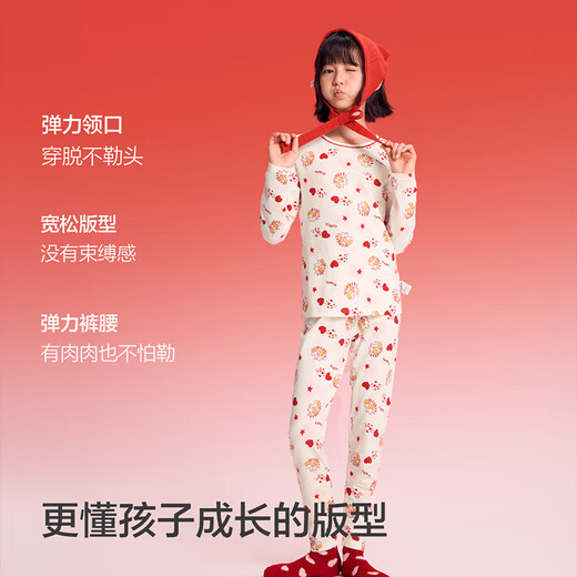 Balabala children's clothing children's underwear set boys 2026 new spring and autumn autumn clothes and long pants red pajamas new season comfortable