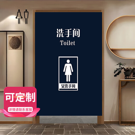 Jingxun Door Curtain Customization Contact Customer Service Bathroom Door Curtain Home Office Door Curtain