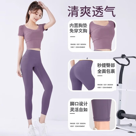 Yuanyuan Yoga Wear Women's Padded Top Sports Short-Sleeved T-Shirt Running Quick-Drying Pilates Training Fitness Clothes Short-Sleeved Suit Berry Purple + Sauce Purple L Recommended 105-115 Jin Jin equals 0.5 kg