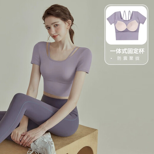 Light luxury high-end yoga clothing set for women, professional sports short-sleeved tops, summer new Pilates back-beautifying fitness clothing, purple tops, fixed cup breast pads M