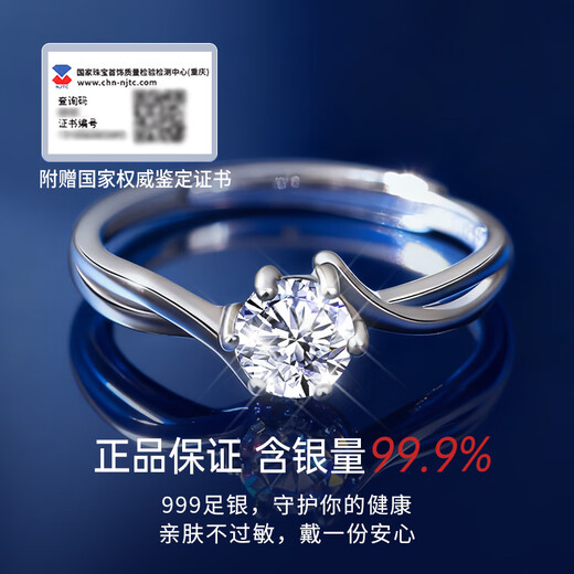 Huaying (HUAYING) light luxury moissanite solid silver ring women's single ring proposal and confession anniversary birthday gift for girlfriend dazzling moissanite confession ring* brand gift box