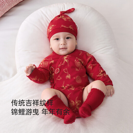 Babylove Anxinrou baby bag newborn baby pure cotton red New Year clothes Fulin Yijin