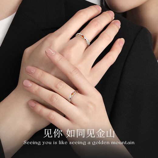 China Gold (CHINA GOLD) Rizhao Jinshan Ring Couple's Ring Sterling Silver Ring Couple's Niche Design Female Birthday Gift for Girlfriend Rizhao Jinshan S925 Pair of Ring Free Chinese Gold Gift Box