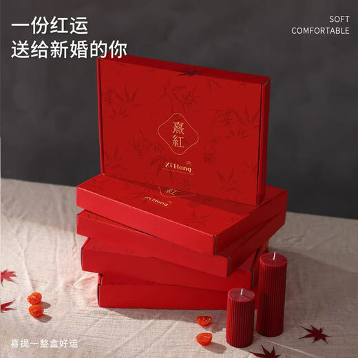 Xihong Couple Pajamas Spring and Autumn Pure Cotton Red Newlywed Wedding Set Large Size Couple's New Year's Eve Celebration 2215-2216 Gift Box Packaging 3XL Men's 170-200Jin Jin is equal to 0.5 kg