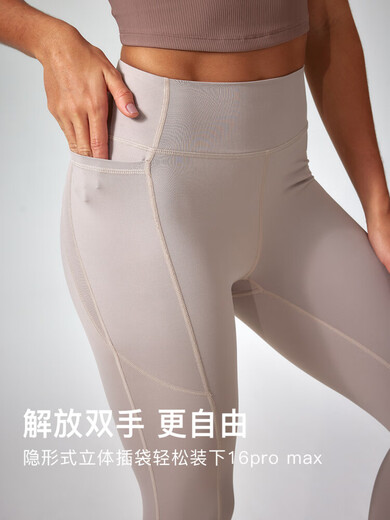 Women's Yoga Pants High Waist Hip Lift Sports Pilates Fitness Pants Professional Quick-Drying Outerwear Tights Coco Coconut 7A Antibacterial Bottom Crotch S