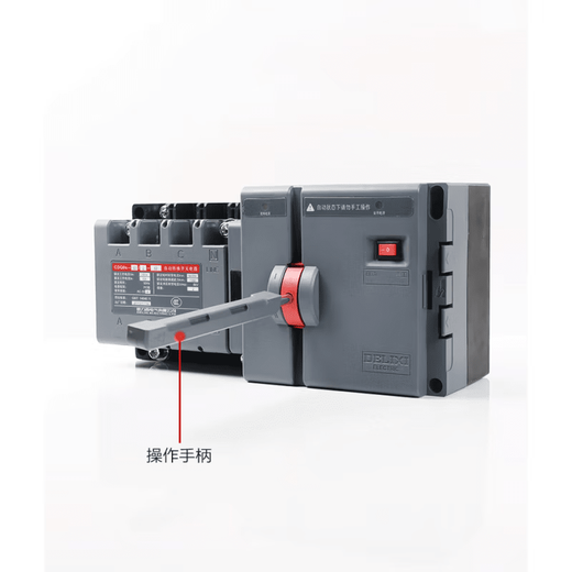 Qiao Bo Lai dual power automatic transfer switch PC-level isolation switch CDQ0 two in and one out 3P4P 3P 40A 2P 50A