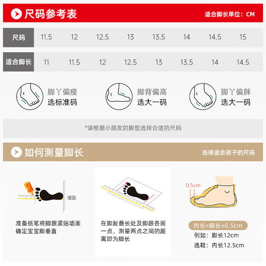 MIKIHOUSE Shopping mall same style Japanese-made double-layer mesh summer breathable toddler sandals for boys and girls, non-slip and breathable, red and yellow, one section 12 (suitable for feet 11.5cm long) one section