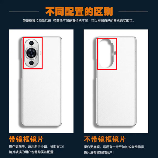 Original for Huawei Nova11Pro glass back cover nova11pro back shell mobile phone battery cover back shell cover Dawn Gold shell/tempered glass back cover Huawei Nova11Pro