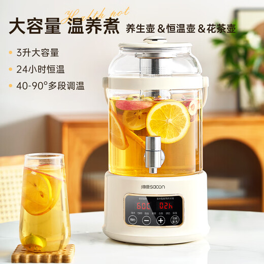 Sacon health pot flower tea fruit tea health bucket 3 liters with faucet multifunctional household large capacity constant temperature stewing integrated electric kettle kettle with tea drain RC-Z830D1