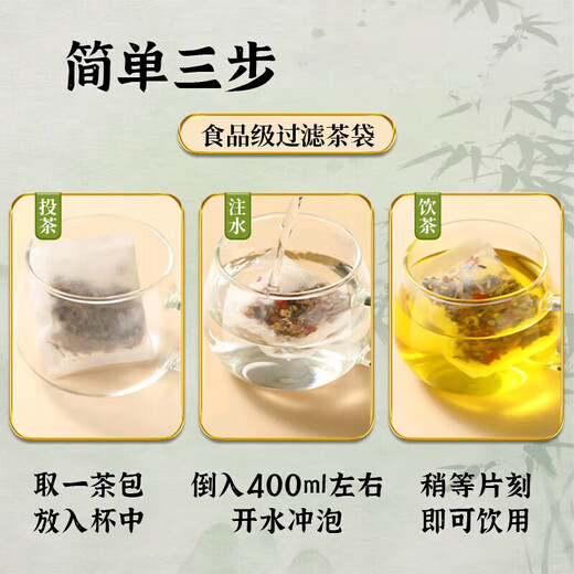 My Emperor Beijing Tongrentang Qingqianliu Corn Silk Mulberry Leaf Tea Tartary Buckwheat Lotus Leaf Reduces Hypertension Cassia Seed and Blood Pressure Lipid and Blood Sugar 1 Box