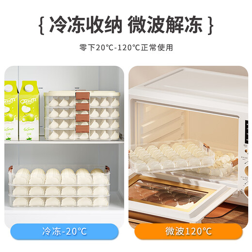 Qumuye dumpling storage box can be refrigerated and frozen, food-specific dumpling tray, multi-layer quick-frozen wonton crisper, portable, can hold about 70 dumplings, 1 layer, recommended for 1-2 people