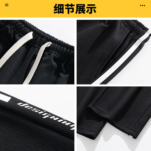 C.MATK Casual Pants Men's Autumn New Fashion Brand Loose Straight Running Sports Pants Men's Winter Velvet Men's Pants Black-B Regular XL