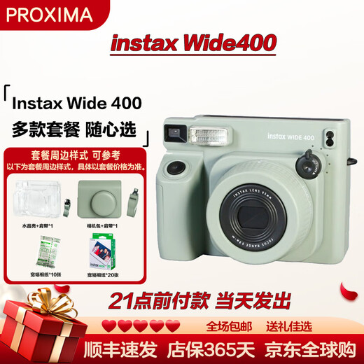Fuji (FUJIFILM) instax WIDE400 Polaroid wide format photo paper large field of view WIDE 400 field green package 2 (official standard + 20 pieces of photo paper)