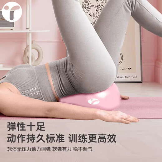 Universal pelvic floor muscle repair tool to shrink the vagina. Pelvic floor muscle ball fitness Pilates yoga ball for pregnant women and midwifery. Pelvic floor training* health ball丨Powder 20.00cm