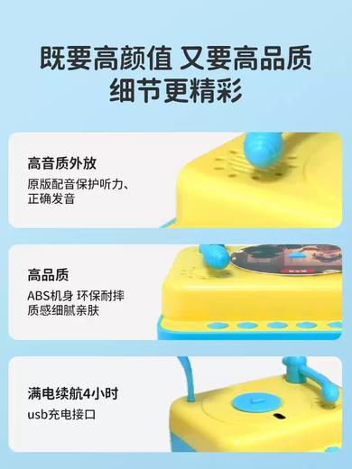 Lancaihe German Intelligent Gramophone Children's Early Education Toy Singing Film Storytelling Machine 2-6 Years Old Baby Birthday Gift Upgraded Version - Gramophone Free 96 Cards 60