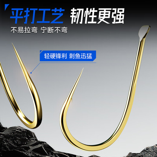 Weituosen plays well with Jinhaixi loose hooks, imported Haixi loose hooks, Huku black pit, Jinhaixi loose hooks without barbs, 50 pieces/box, No. 11