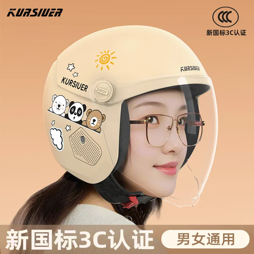 KURSIUER 3C certified national standard new electric vehicle helmet retro unisex autumn and winter cartoon warm and antifreeze helmet khaki three bears