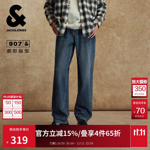 JACK&JONES boys' 2025 autumn jeans trendy fashion silhouette pants daily versatile trousers 225332109