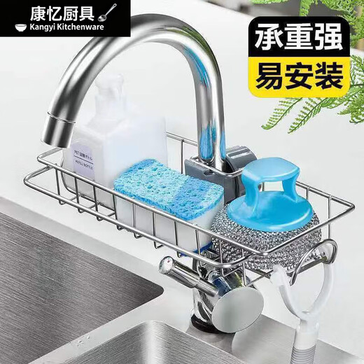 Meikejie faucet rack drain rack stainless steel sink dishwashing sink storage artifact kitchen supplies home collection stainless steel rack firmware