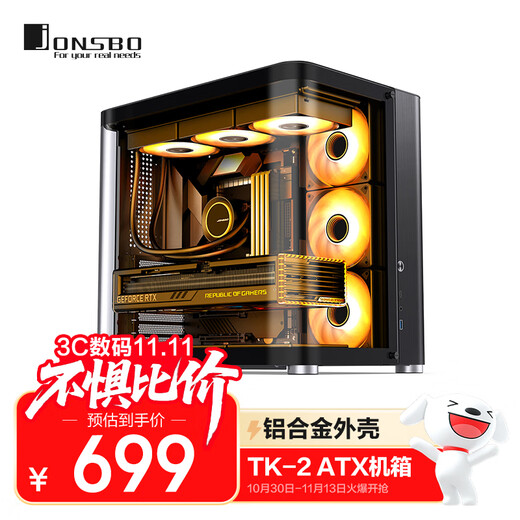 乔思伯(JONSBO)TK-2黑色 双曲面海景房ATX机箱(铝合金外壳/双360冷排/9风扇位/Type-c Gen2 10Gbps+)