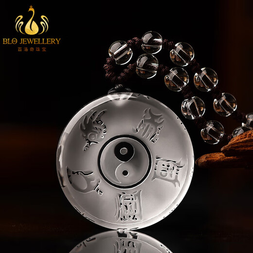 Bailuoqi citrine pendant for men and women, nine-character mantra, true shape map of the five mountains, necklace, Taoist jewelry, peace amulet pendant, white crystal (true shape map of the five mountains) with bead chain