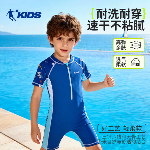 Jordan (QIAODAN) children's one-piece boxer swimsuit, boys' sun protection swimsuit, professional training hot spring printed quick-drying swimsuit, dark blue 150, height 125-140CM, weight 50-63Jin Jin is equal to 0.5 kg