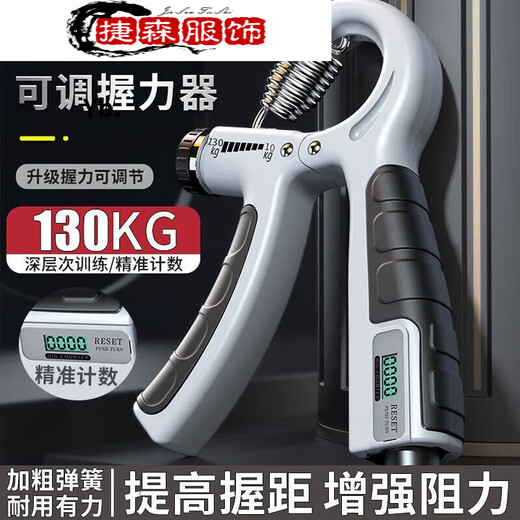Counting gripper heavy-duty 100kg special fitness equipment for hand strength, arm muscle and finger rehabilitation training gray black gray black 100kg mechanical encapsulated counting
